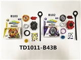 OBL765422 - 第二代爆裂陀螺+拉尺单转发射器（不侵权）