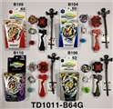 OBL765438 - 第三代爆裂陀螺+拉尺双转发射器+手把