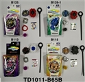 OBL765441 - 第三代爆裂陀螺+拉尺单转发射器（不侵权）