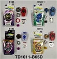 OBL765442 - 第三代爆裂陀螺+拉线单转发射器（不侵权）