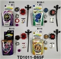 OBL765444 - 第三代爆裂陀螺+拉尺双转发射器（不侵权）