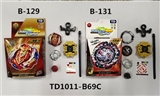 OBL765452 - 第三代爆裂陀螺+拉尺双转发射器(不侵权）