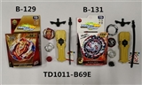 OBL765454 - 第三代爆裂陀螺+拉尺手把双转发射器(不侵权）