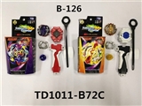OBL765459 - 第三代爆裂合体陀螺+拉尺单转发射器+手把拉尺双转发射器（不侵权）