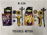 OBL765463 - 第三代爆裂合体陀螺+拉尺双转发射器+手把拉尺双转发射器（不侵权）