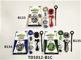 OBL765493 - 第四代GT陀螺+拉尺单转发射器+手把