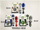 OBL765495 - 第四代GT陀螺+拉线单转发射器+手把