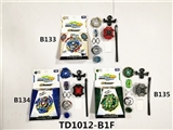OBL765496 - 第四代GT陀螺+拉尺双转发射器