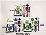 OBL765497 - 第四代GT陀螺+拉尺双转发射器+手把