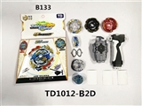 OBL765502 - 第四代GT陀螺+拉线单转发射器+手把