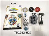 OBL765507 - 第四代GT陀螺+拉线双转发射器+手把