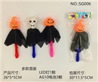 OBL765538 - All saints. Crape spring pumpkin LED bar