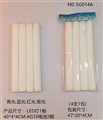 OBL765587 - 40cm海绵LED棒（4支1袋）