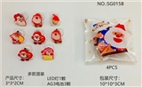 OBL765590 - 赠品.圣诞LED戒指(4只1袋)