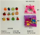 OBL765592 - 赠品.水果LED戒指(4只1袋)