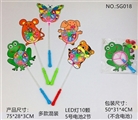 OBL765602 - DIY大卡通LED风车棒