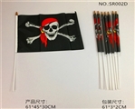 OBL765635 - All saints pirates of the Caribbean hand waving
