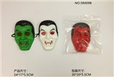 OBL765675 - All saints mask