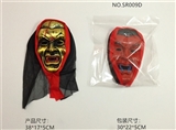 OBL765677 - All saints mask