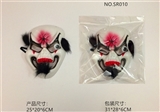 OBL765679 - All saints mask