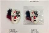 OBL765681 - All saints mask