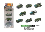 OBL765697 - 4只装滑行合金军事车(8款车)