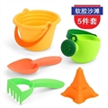 OBL765737 - 软胶沙滩圆桶5件套