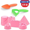OBL765738 - 软胶沙滩8件套