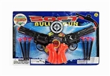 OBL766044 - Add the board soft bullet gun