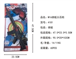 OBL766065 - Flint gun M16 strapped to board
