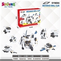 OBL766281 - Assemble electric robot 7 in 1