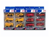 OBL766748 - 合金车（3PCS）