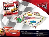 OBL766863 - A small box steam total monopoly in Arabic and English bilingual version