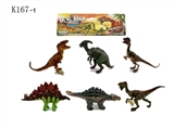 OBL766950 - 6只5寸恐龙套装