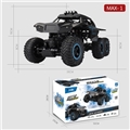 OBL767193 - 巨无霸1号 1:12六轮攀爬车