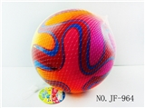 OBL767867 - 9 inches rainbow balls