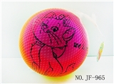 OBL767868 - 9 inches rainbow ball the cat