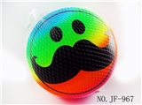 OBL767870 - 9 inches rainbow old header