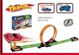 OBL768491 - 回力赛车轨道套装组合(配1车)