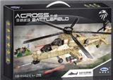 OBL768906 - WZ10直升机  749PCS