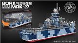 OBL768907 - 气垫导弹舰  667PCS