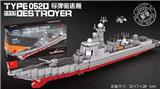 OBL768908 - 导弹驱逐舰  1359PCS