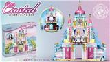 OBL768925 - 公主城堡  540PCS