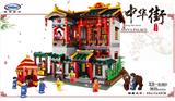 OBL768951 - 馨雅轩  3320PCS