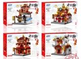 OBL768957 - 中华街  313PCS