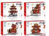 OBL768958 - 中华街  367PCS