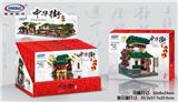 OBL768959 - 中华街  341PCS
