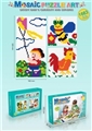 OBL769286 - DIY益智积木拼图（1683PCS）