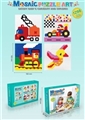 OBL769289 - DIY益智积木拼图（1298PCS）