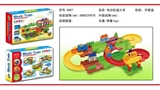 OBL769298 - 智力电动火车轨道积木